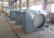 牡丹江制造烘干塔蒸汽热风换热器设计选型生产厂家,烘干塔换热器