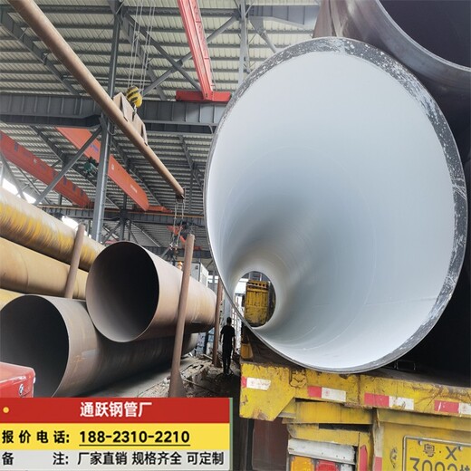 梅州生产防腐螺旋管批发,污水排水钢管