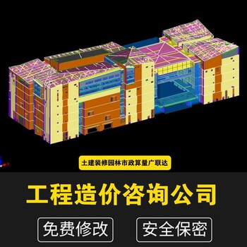 新昌县建筑工程造价企业