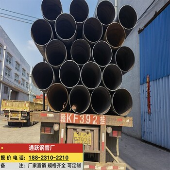 中山生产钢管桩批发,自来水防腐螺旋钢管