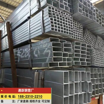 北海鍍鋅方管加工,熱鍍鋅方管