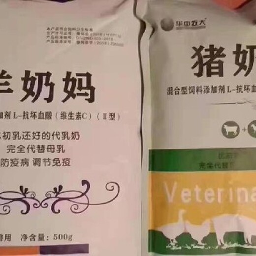 河南仔猪厌食猪奶妈,华中牧大猪奶妈