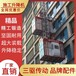工地物料运输电梯单双吊笼载重量大工地用升降机工地建房子用电梯