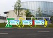 承接大中型不锈钢雕塑-四川巴中宣传栏设计制作报价及图片