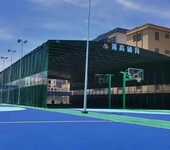 深圳销售各类球场雨棚厂家,篮球培训篷房