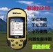 彩途GPS手持机测亩仪测面积彩途n200升级版N210