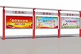 四川广元宣传栏设计制作型号,公交站台设计制作