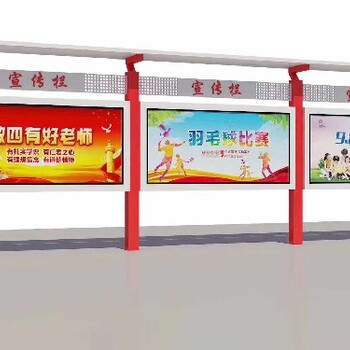 四川凉山宣传栏设计制作材料,学校宣传栏设计制作