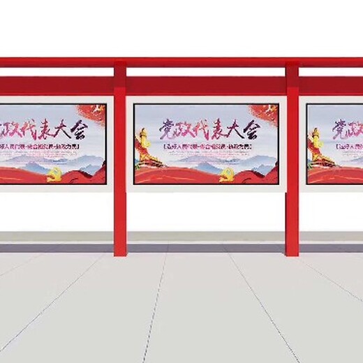 贵州宣传栏设计制作市场公交站台设计四川景区公共标识标牌设计