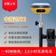 2022年深圳光明有GPSRTK卖新款中海达gps图片