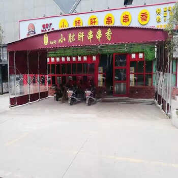 广州销售大排档推拉棚支持定制,大排档餐饮帐篷
