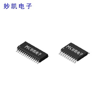 商用PM源微PM2029可控硅调光LED线性驱动芯片加工