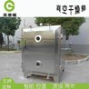 上海銷售氣氛保護真空干燥箱型號