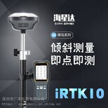 2022年深圳光明有GPSRTK卖新款中海达gps图片1
