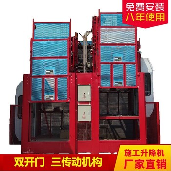 湘潭建筑人货电梯价格建筑用人货电梯价格