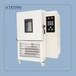 实贝-5度至130℃恒温恒湿试验箱HT-250A高低温湿热试验箱可程式温湿度控制