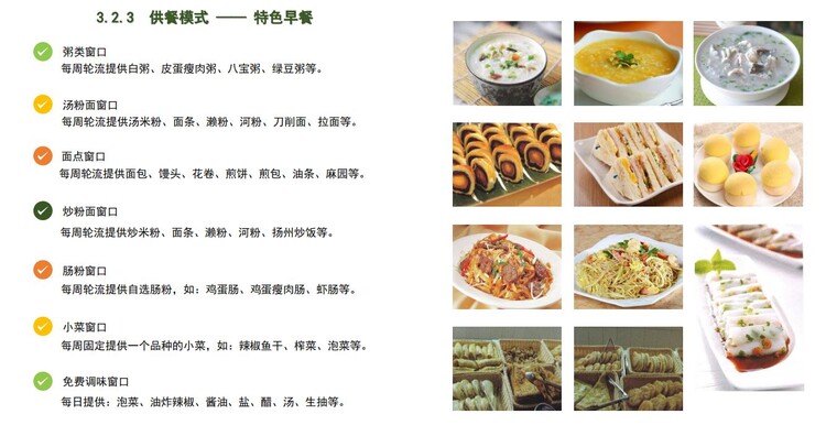 江門單位團膳配餐公司