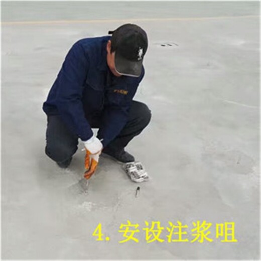 北京地区厂房车库裂缝处理,平谷金刚砂地坪空鼓裂缝处理厂家