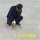 北京地区厂房车库裂缝处理图