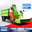 從事養(yǎng)殖牛羊清糞車廠家直銷,自走式刮糞車