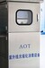 来宾AOT紫外光催化消毒设备供应商,明渠紫外线消毒器价格