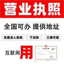 广州黄埔区代理记账费用签约赠送0元公司注册
