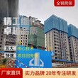 好用的建筑爬架附着建筑楼房爬升架工地爬架