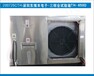 三综合温湿度振动试验箱厂家贵州三综合试验箱