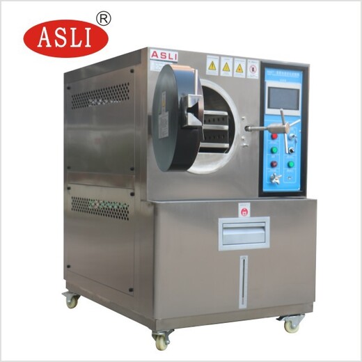 北京销售HAST老化试验箱HAST-35老化试验箱价格