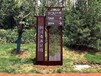 贵州电子景区标识标牌,四川公园标识标牌制作