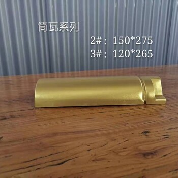 單體仿古墻瓦新款單體瓦廠家