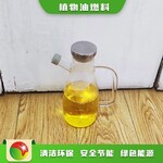 重庆忠县生产批发新型生物燃料企业参数