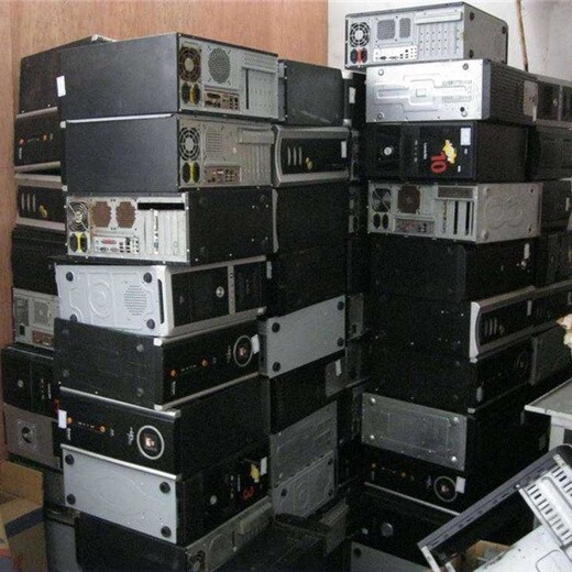 白云废旧计算机回收本地收购商家大量回收