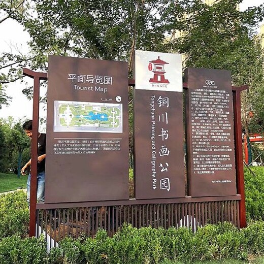 重庆小型文旅景区标识系统设计作用,成都黑格文旅导视设计公司