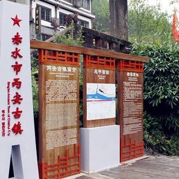 重庆定制文旅景区标识系统设计材料,四川景区公共标识标牌设计