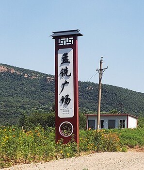 重庆多功能文旅景区标识系统设计出租,四川景区公共标识标牌设计