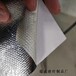 铝箔覆膜编织布,铝箔阻燃纸,平温铝箔布厂家