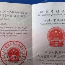 广州垃圾分类行业资格证垃圾分类服务技能证书