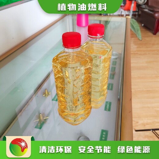 江苏扬州乡镇小项目鸿泰莱高热值植物油标准,生活厨房民用油