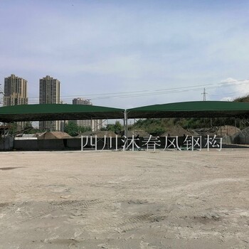 沐春风钢构折叠帐篷,贵州六盘水多功能大型移动雨棚厂家