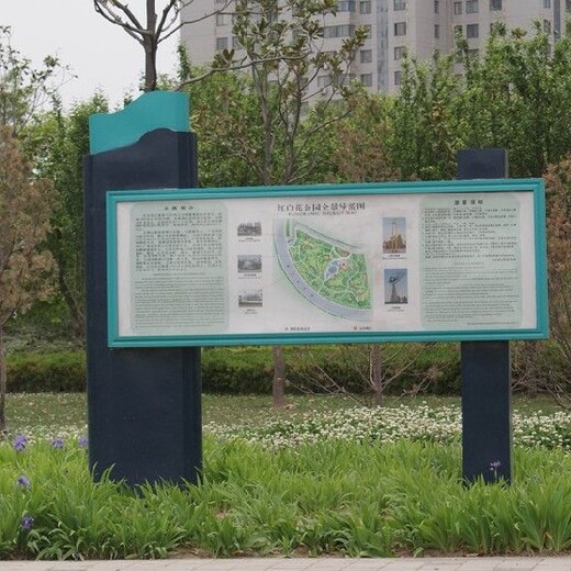 重庆工业园标识标牌制作结构