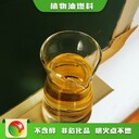 云南昭通小投資項(xiàng)目生活燃料節(jié)能環(huán)保植物油燃料加盟電話,植物油燃料