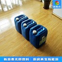 廣西崇左創(chuàng)業(yè)好項(xiàng)目新型生物燃料企業(yè)參數(shù),新能源植物油燃料
