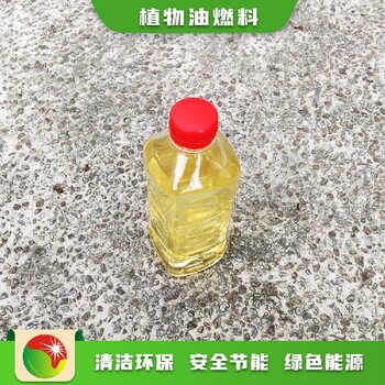 重庆云阳小投资项目80号无醇燃料材料,水性燃料植物油