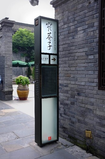 重庆热门景观标示标牌报价,成都公园景观标示标牌