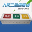 河北全新AS通風(fēng)方式信號(hào)燈箱人防備案資料