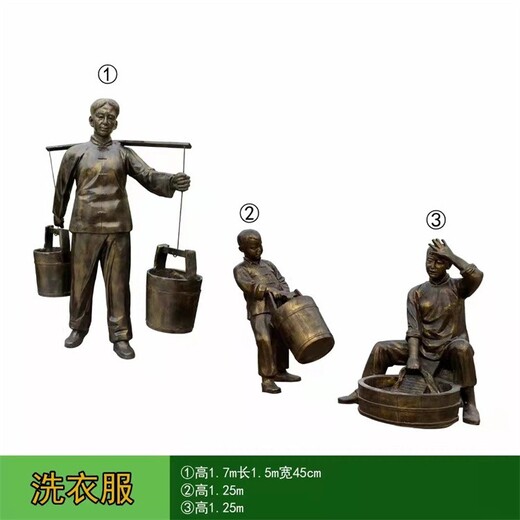 北京民俗人物雕塑,民俗文化雕塑
