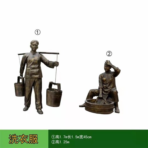 天津定制民俗人物雕塑,民俗文化雕塑