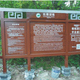 黔江景区导览图标识标牌操作流程,四川旅游标识标牌成都黑格标识产品图