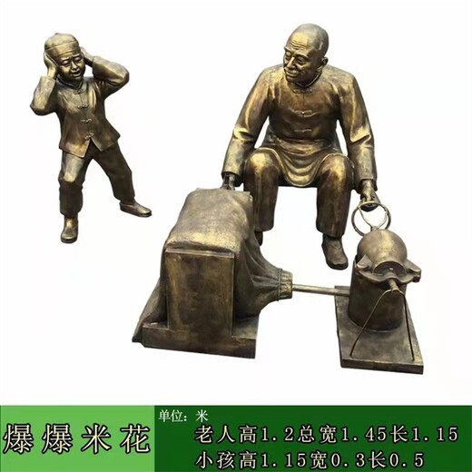 北京定制民俗人物雕塑設計合理,民俗主題雕塑